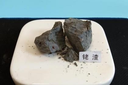 赤峰錫絲回收電話號碼查詢-第1張圖片