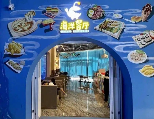 赤峰摩爾城五層餐廳電話號(hào)碼-第1張圖片