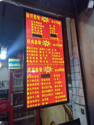 赤峰二道街燒烤小店電話號碼-第1張圖片