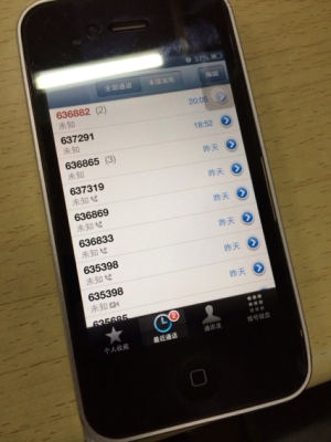 赤峰新官廳社區(qū)電話號(hào)碼是多少-第1張圖片