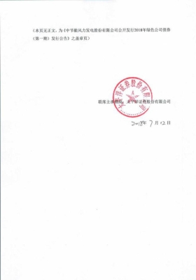 赤峰定型機(jī)節(jié)能公司電話號碼-第1張圖片