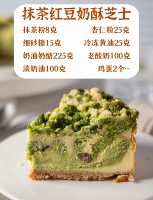 赤峰西點甜品店地址電話號碼-第1張圖片