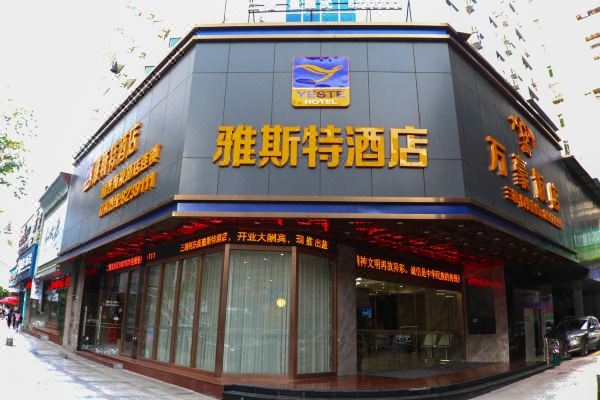 赤峰九宇酒店電話(huà)號(hào)碼多少-第1張圖片