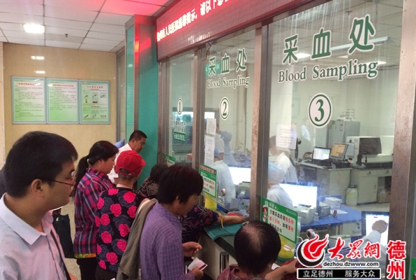 赤峰市醫(yī)院采血室電話號(hào)碼-第1張圖片