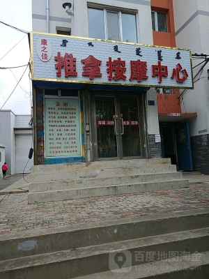 赤峰隱藏按摩店電話多少號(hào)-第1張圖片