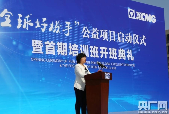 赤峰機(jī)械編程培訓(xùn)班電話號(hào)碼-第1張圖片