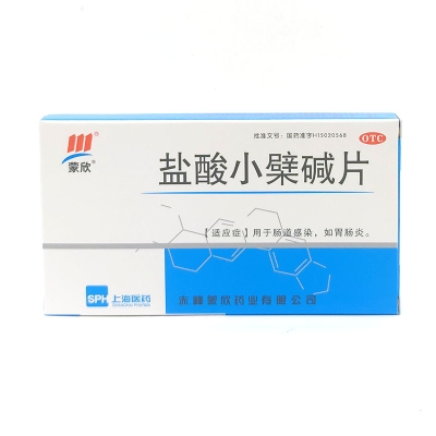 赤峰蒙欣藥店電話號(hào)碼查詢-第1張圖片