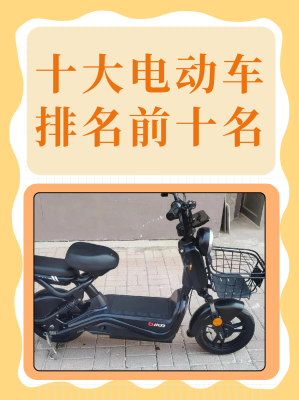 赤峰電瓶車(chē)商家電話號(hào)碼-第1張圖片