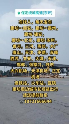 山西到赤峰貨運(yùn)車隊(duì)電話號(hào)碼-第1張圖片