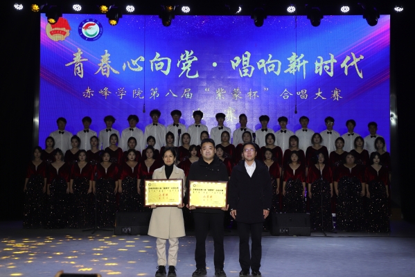 赤峰學(xué)院物理與智能制造工程學(xué)院-第1張圖片