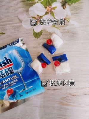 赤峰清潔洗護(hù)凝珠電話號碼-第1張圖片