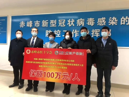 赤峰市指揮部電話號(hào)碼-第1張圖片