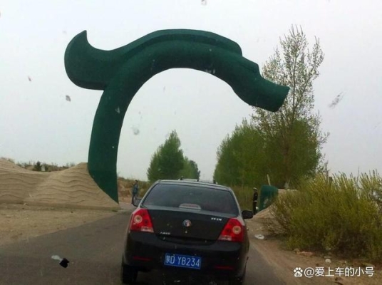 赤峰市旅游團(tuán)電話號(hào)碼-第1張圖片