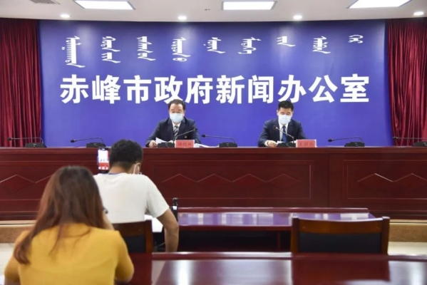 赤峰新聞電話號碼-第1張圖片