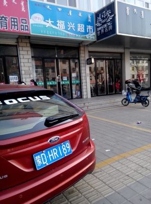 赤峰錦山汽車(chē)站電話(huà)是多少-第1張圖片