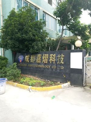 赤峰廣告加工車間電話多少號-第1張圖片