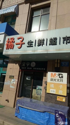 赤峰小區(qū)盒飯電話多少號(hào)啊-第1張圖片