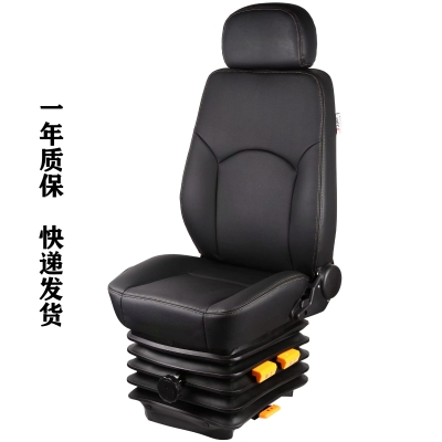 赤峰減震座椅廠家電話地址查詢-第1張圖片