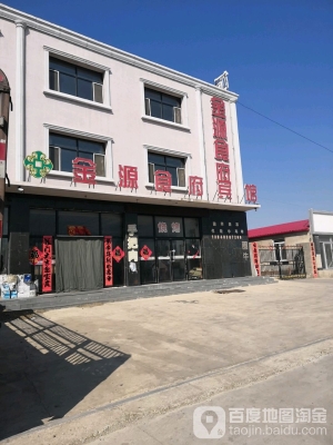 赤峰軍用賓館地址電話號碼查詢-第1張圖片