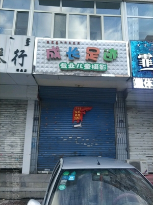 赤峰個人寫真館地址電話號碼-第1張圖片