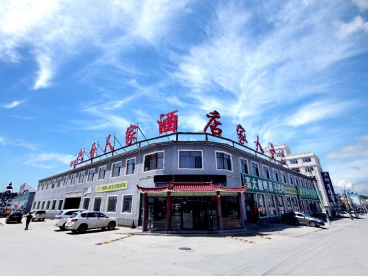 赤峰萬達酒店預(yù)訂電話-第1張圖片