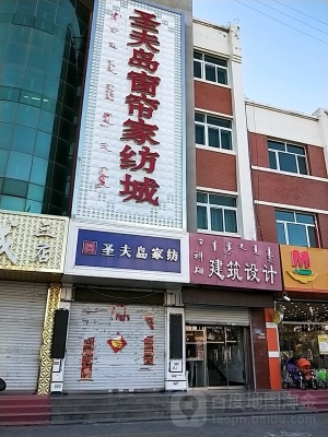 赤峰上門做窗簾電話號碼多少-第1張圖片