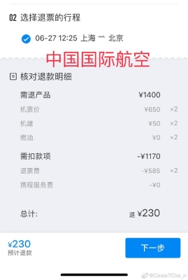 上海到赤峰的機(jī)票多少錢?-第1張圖片