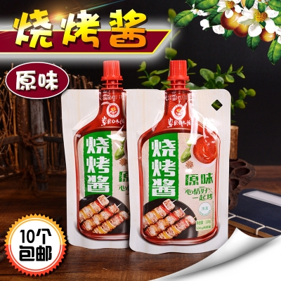 赤峰調(diào)料酒批發(fā)電話地址查詢-第1張圖片