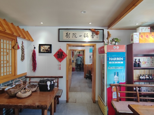 赤峰香舍餃子館電話號碼-第1張圖片