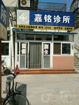 赤峰新城大夫診所電話多少號-第1張圖片