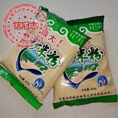 赤峰市大板舞廳電話地址查詢-第1張圖片