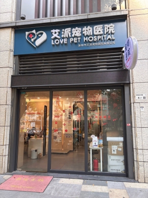 赤峰赤誠寵物店地址電話號碼-第1張圖片