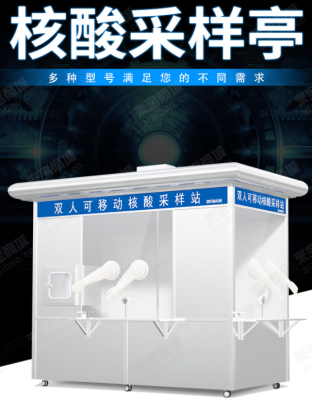 赤峰移動采樣亭電話號碼查詢-第1張圖片