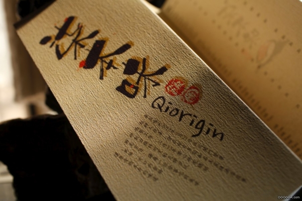 赤峰壽司店設計公司電話號碼-第1張圖片