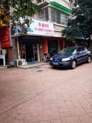 赤峰新城區(qū)商城街道電話號碼-第1張圖片