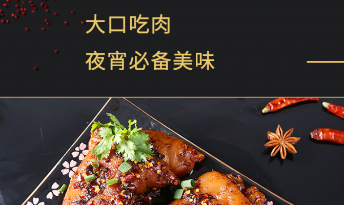 赤峰豬尾巴熟食團(tuán)購電話號(hào)碼-第1張圖片