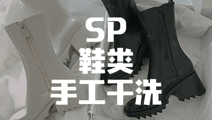 赤峰球鞋洗護(hù)館電話地址查詢-第1張圖片