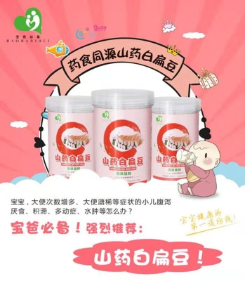 赤峰市固體飲料公司電話號碼-第1張圖片