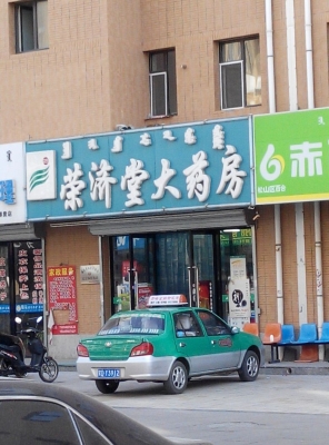 赤峰振興大街健身房電話號(hào)碼-第1張圖片