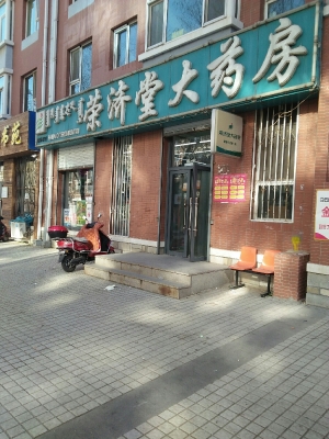 赤峰水榭花都美睫店電話號碼-第1張圖片