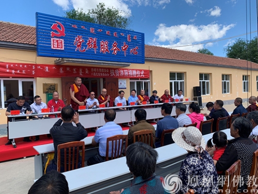 赤峰公益慈善基金會(huì)電話號(hào)碼-第1張圖片