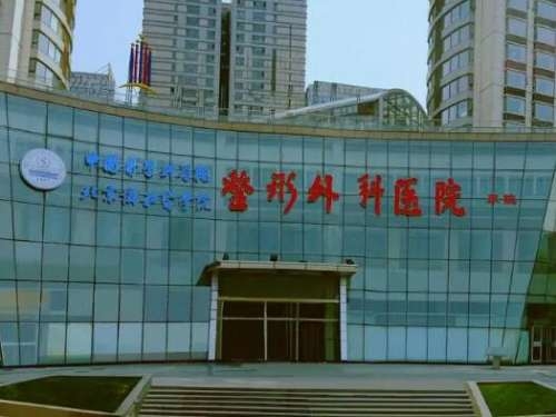 赤峰新奧整形醫(yī)院電話號碼-第1張圖片