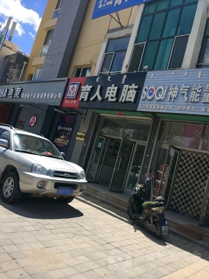 赤峰翰棠電競賓館電話號碼-第1張圖片