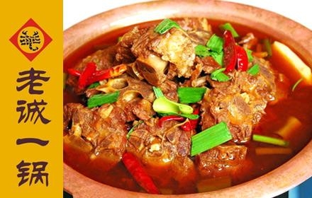 赤峰老北門火鍋店電話號(hào)碼-第1張圖片