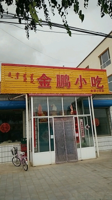 赤峰飯店幾點(diǎn)開門啊電話號(hào)碼-第1張圖片