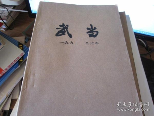 赤峰市印刷協(xié)會(huì)電話地址查詢-第1張圖片