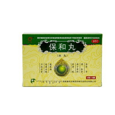 赤峰新城果益農(nóng)藥店電話號碼-第1張圖片