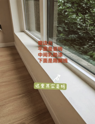 赤峰維修窗臺板電話號碼查詢-第1張圖片