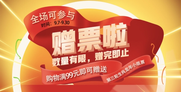 赤峰收郵票錢(qián)幣電話(huà)號(hào)碼是多少-第1張圖片