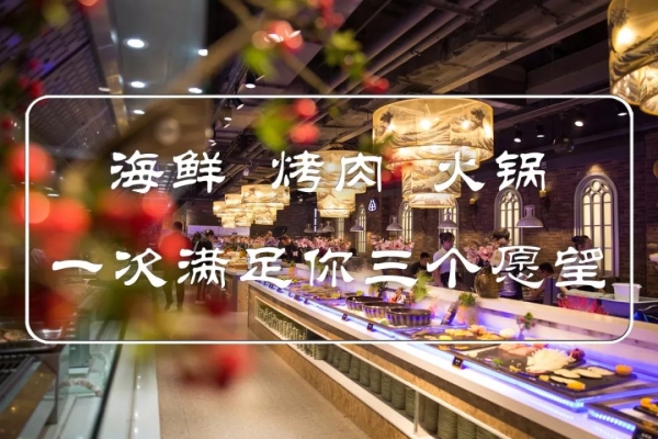 赤峰火鍋配送電話是多少號-第1張圖片